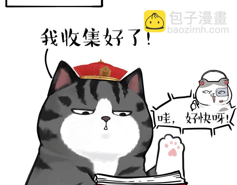 第326话 学好航天，接喵回家19