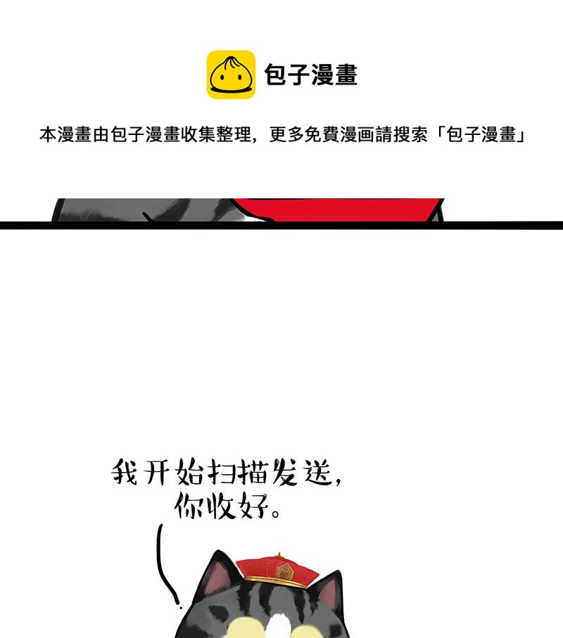 第326话 学好航天，接喵回家20