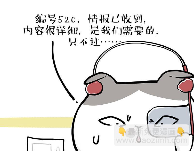 第326话 学好航天，接喵回家22