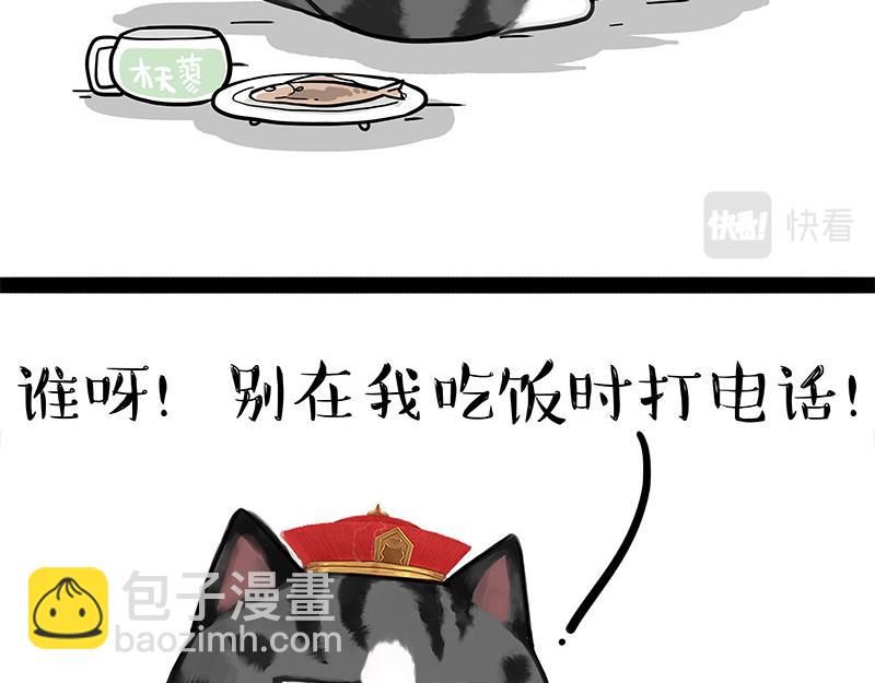 第326话 学好航天，接喵回家3