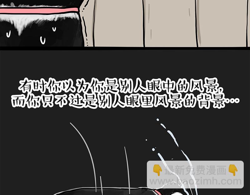 第327话 TA眼中的你15