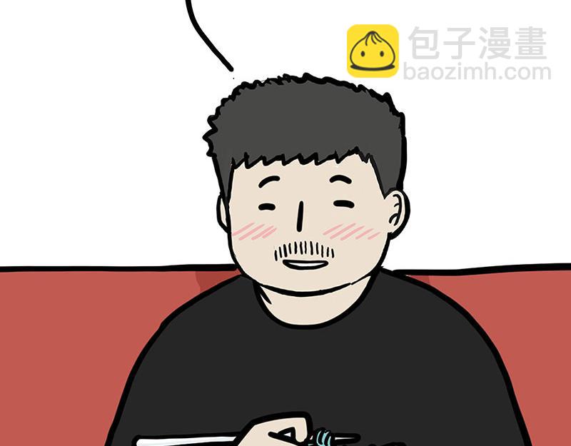 第327话 TA眼中的你22