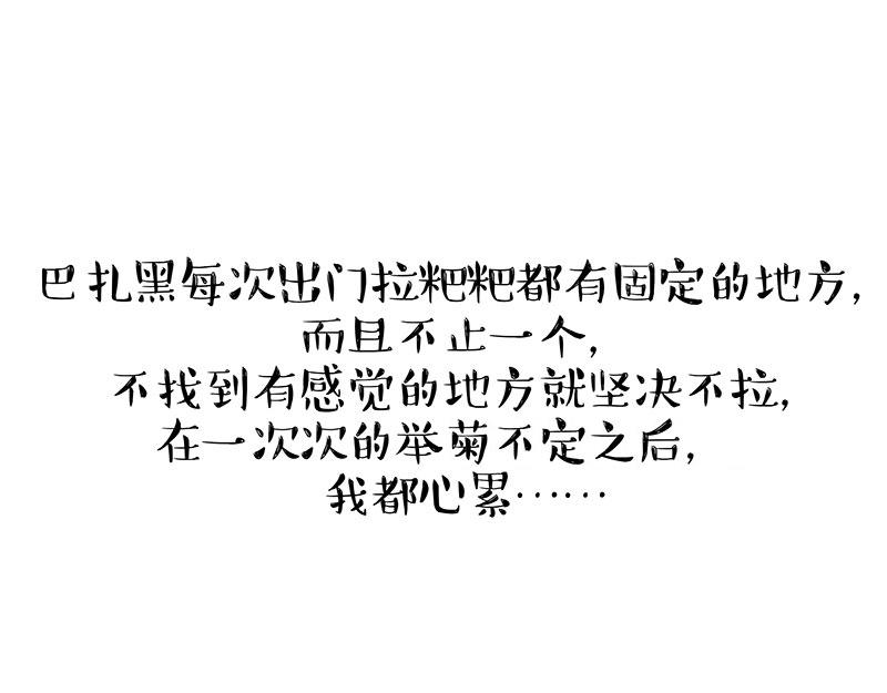 第327话 TA眼中的你27