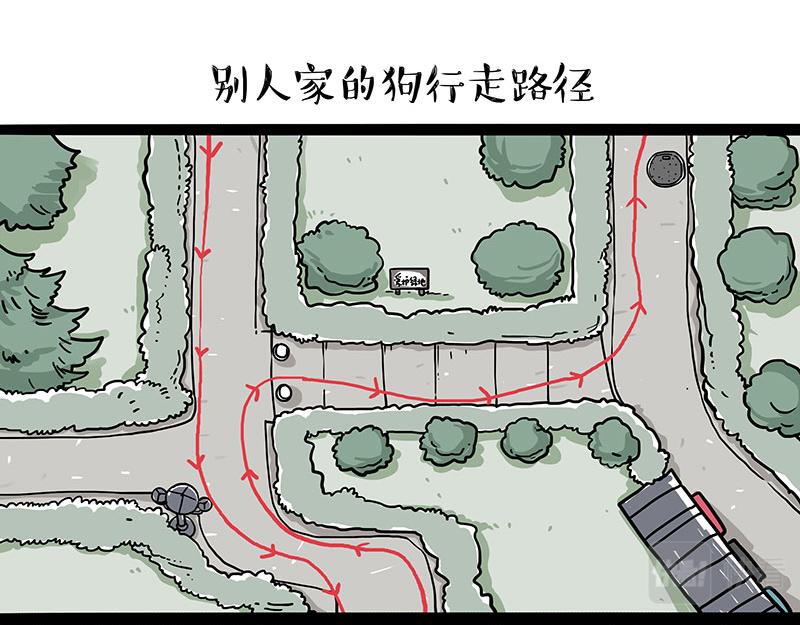 第327话 TA眼中的你28