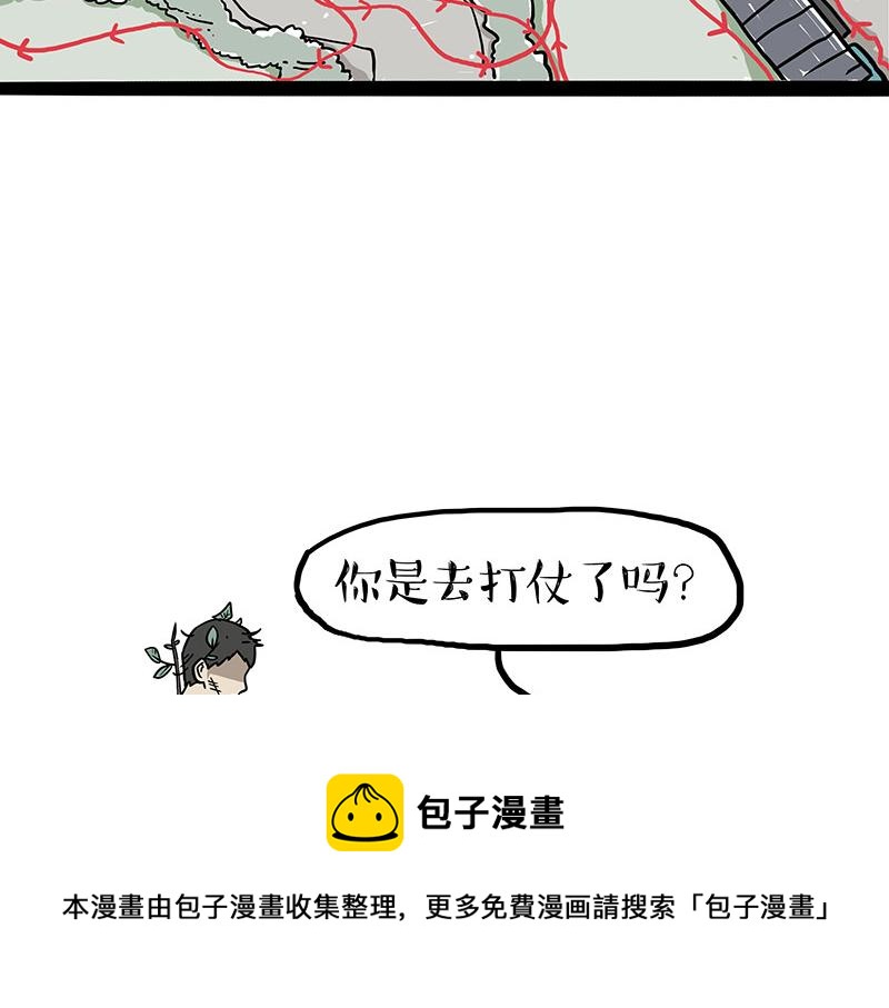 第327话 TA眼中的你30