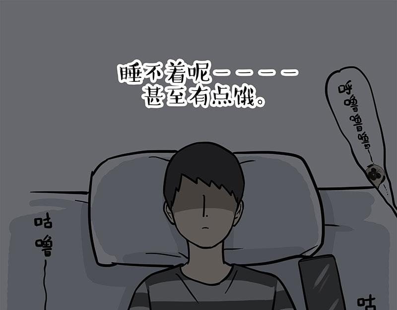 第327话 TA眼中的你32