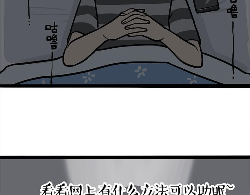 第327话 TA眼中的你33