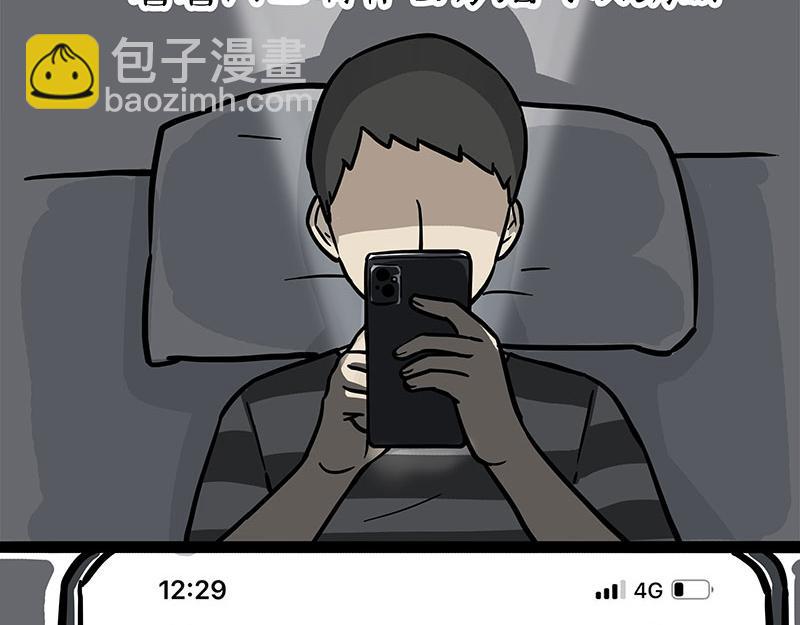 第327话 TA眼中的你34