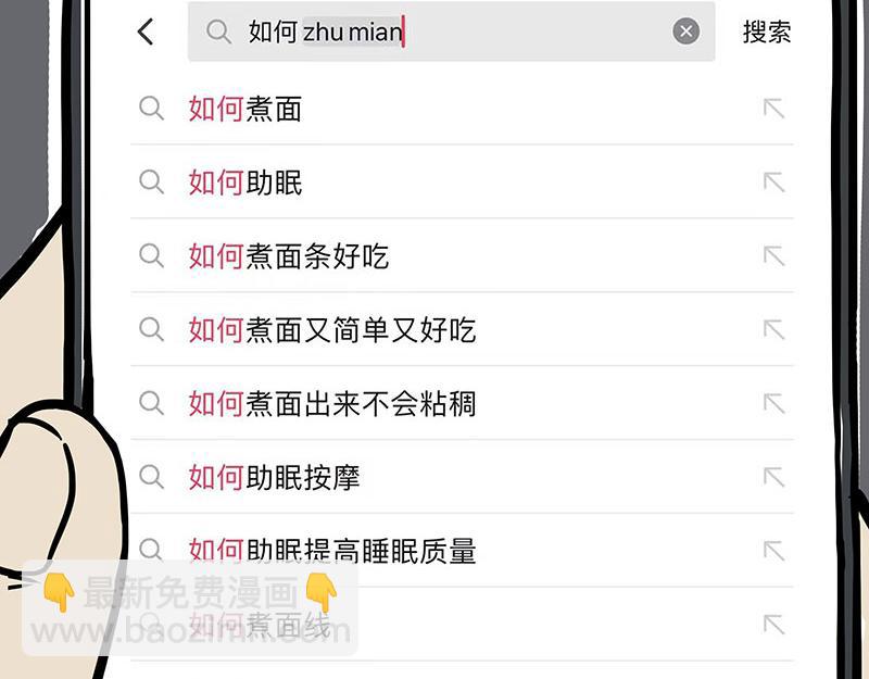 第327话 TA眼中的你35
