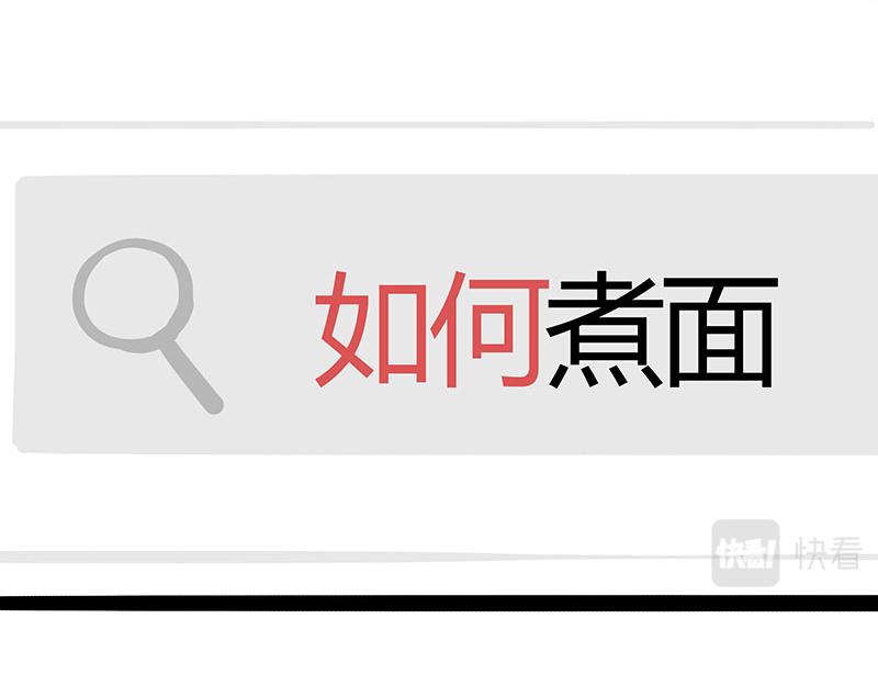 第327话 TA眼中的你37