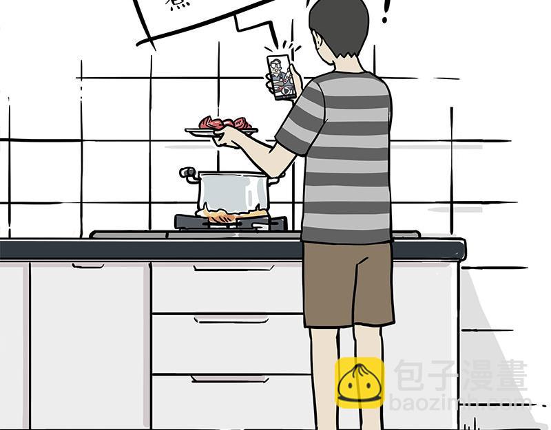 第327话 TA眼中的你39