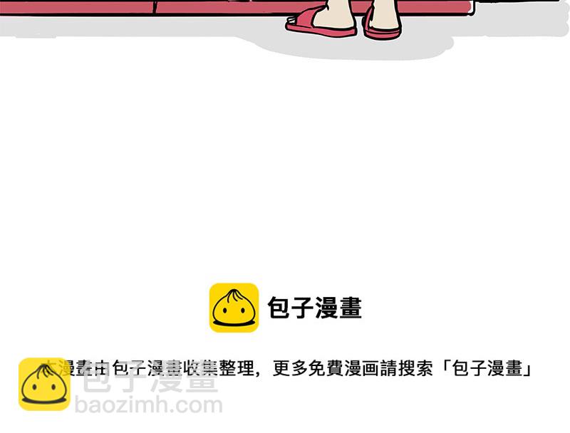 第327话 TA眼中的你40