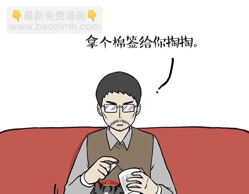 第328话 核酸后遗症11