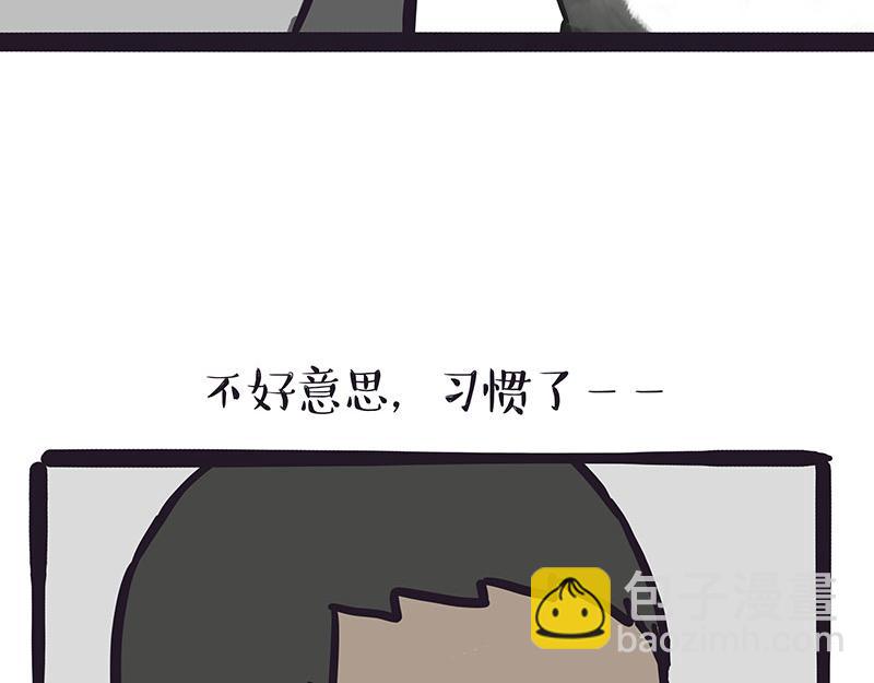 第328话 核酸后遗症15