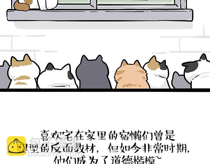 第328话 核酸后遗症24