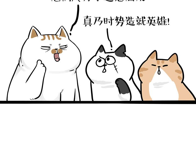第328话 核酸后遗症25