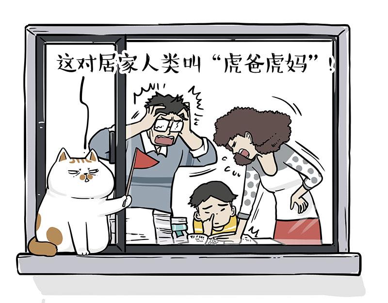 第328话 核酸后遗症26