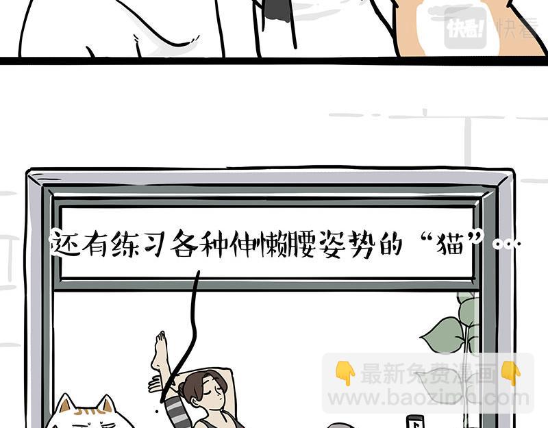 第328话 核酸后遗症29