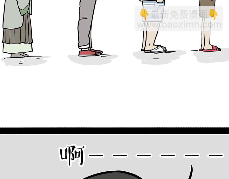第328话 核酸后遗症3