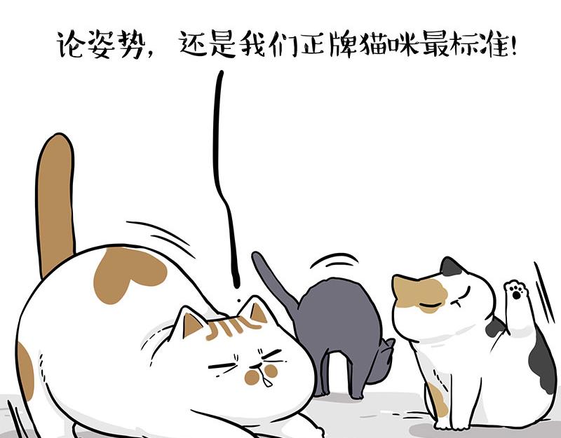 第328话 核酸后遗症31
