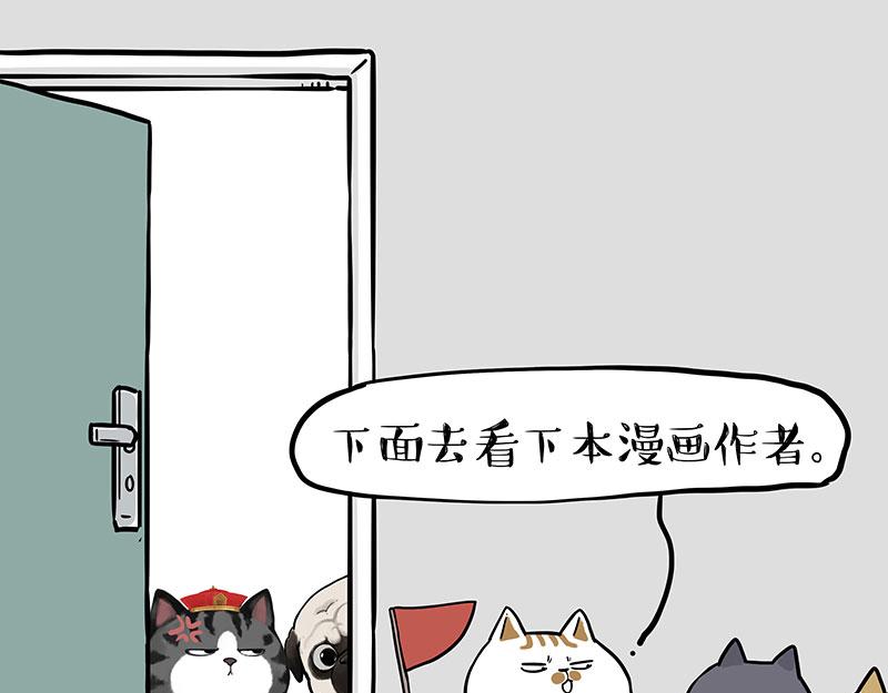 第328话 核酸后遗症36
