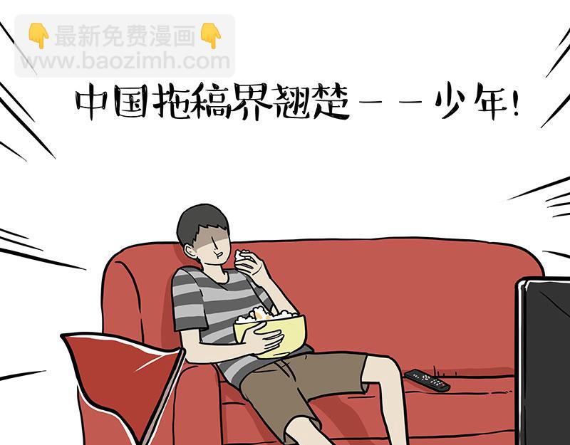 第328话 核酸后遗症38