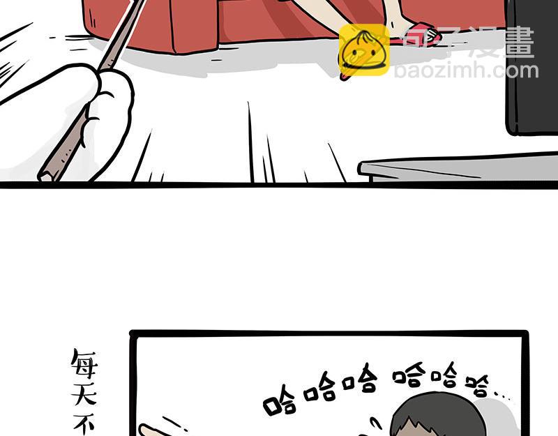 第328话 核酸后遗症39