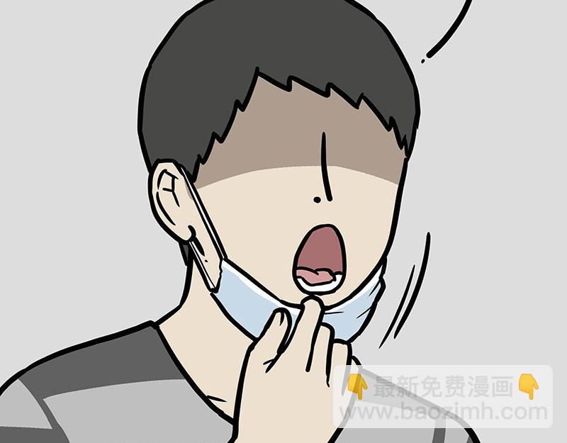 第328话 核酸后遗症4