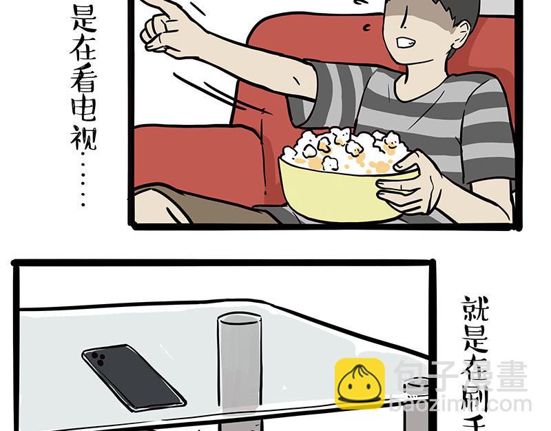 第328话 核酸后遗症40