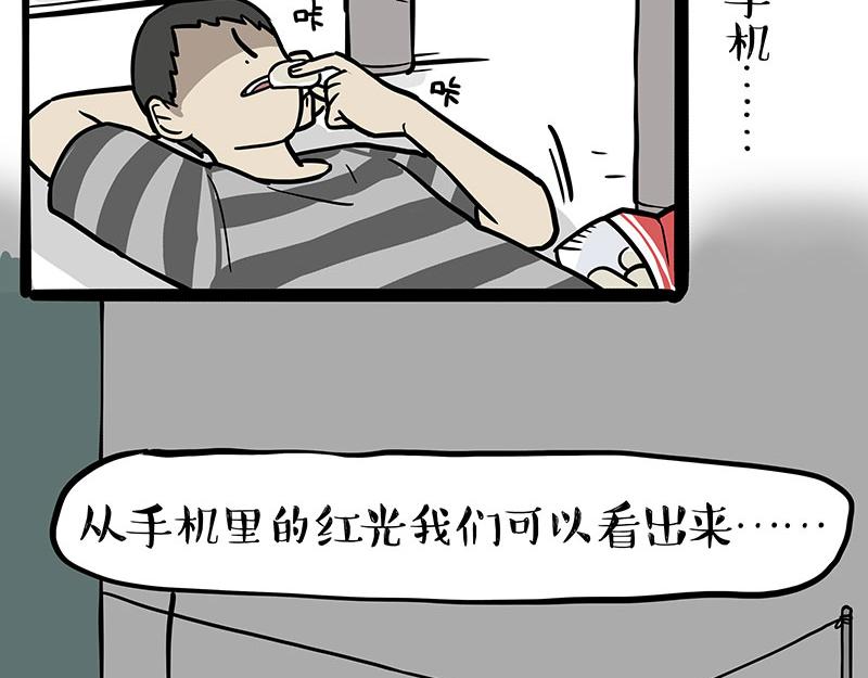 第328话 核酸后遗症41