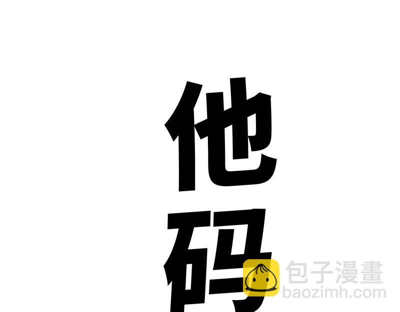 第328话 核酸后遗症43