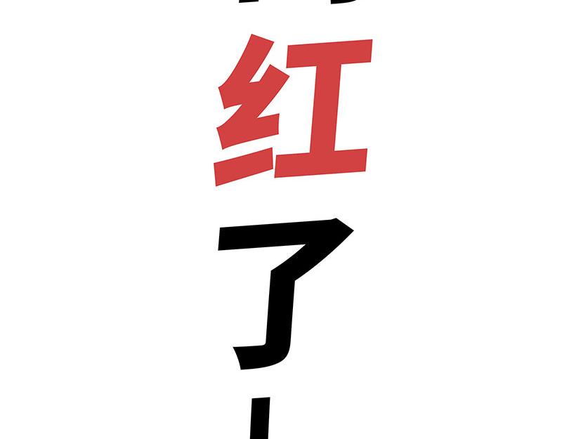 第328话 核酸后遗症44