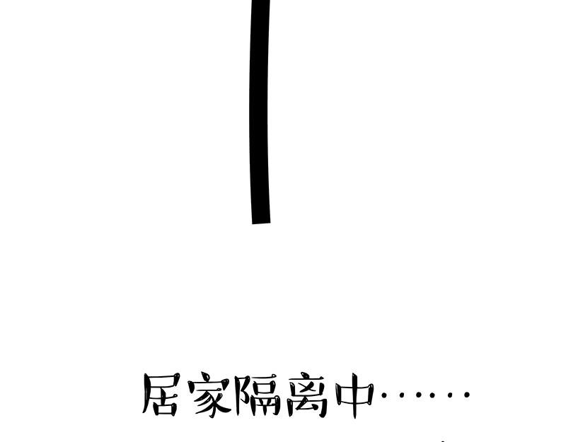 第328话 核酸后遗症45