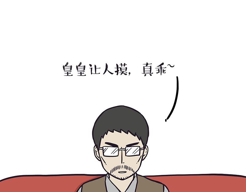 第328话 核酸后遗症8