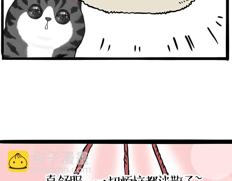 第329话 今天你锻炼了吗？20