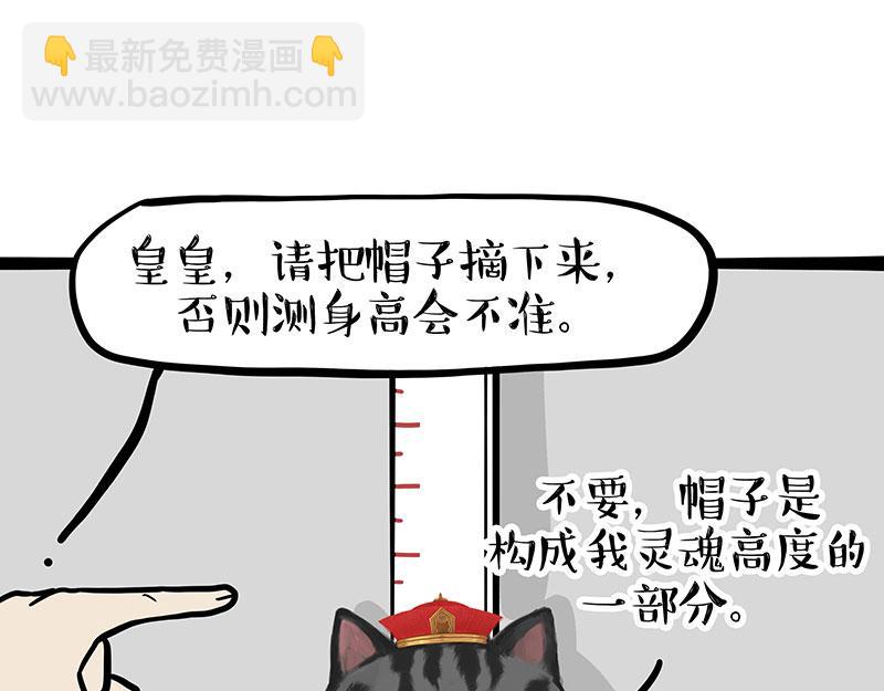 第329话 今天你锻炼了吗？25