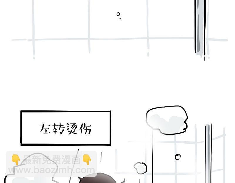 第329话 今天你锻炼了吗？32