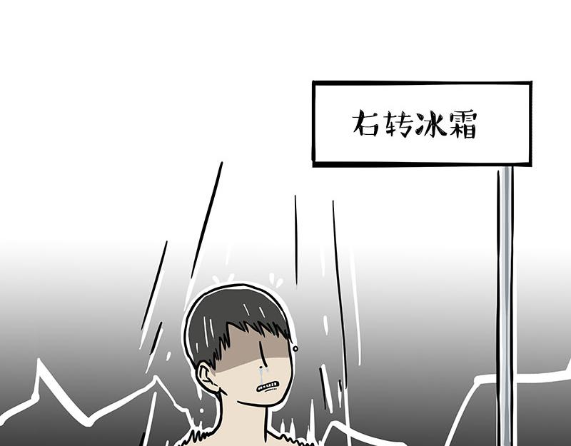 第329话 今天你锻炼了吗？34