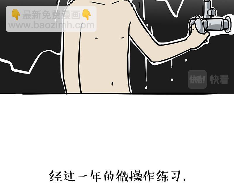 第329话 今天你锻炼了吗？35