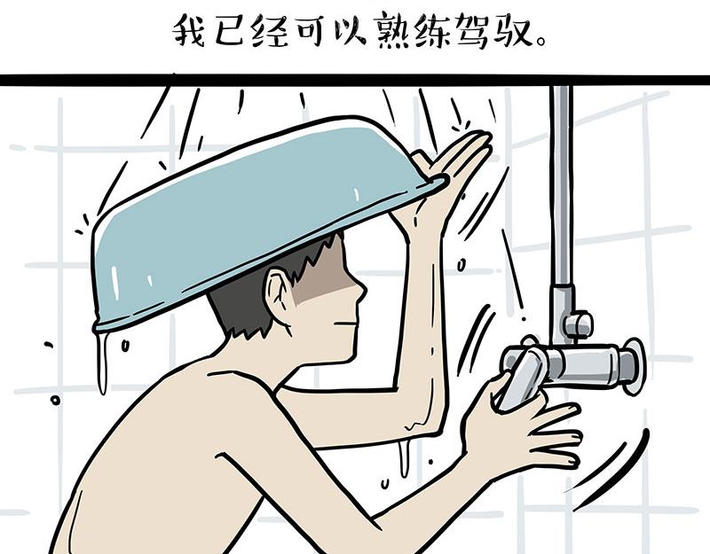 第329话 今天你锻炼了吗？36
