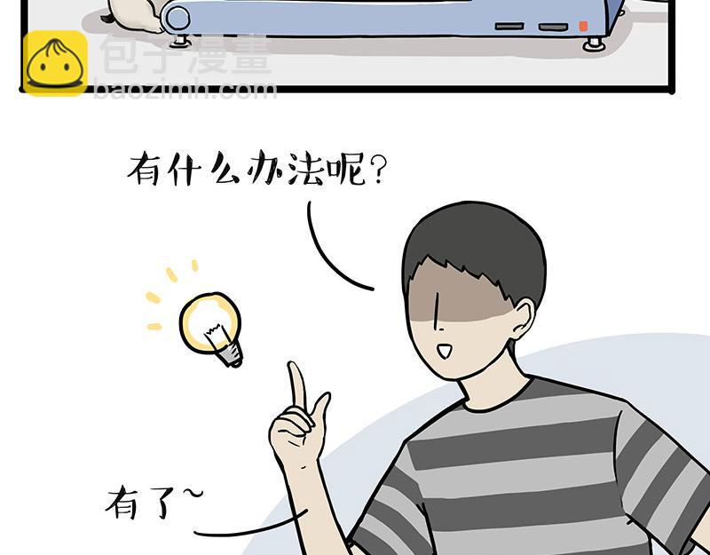 第329话 今天你锻炼了吗？9