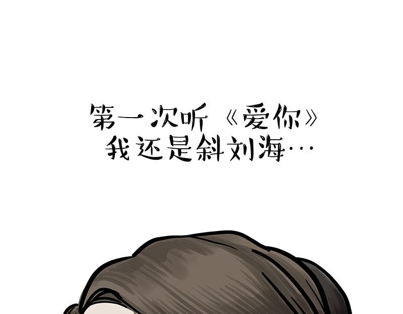 第330话 老爹饶命0