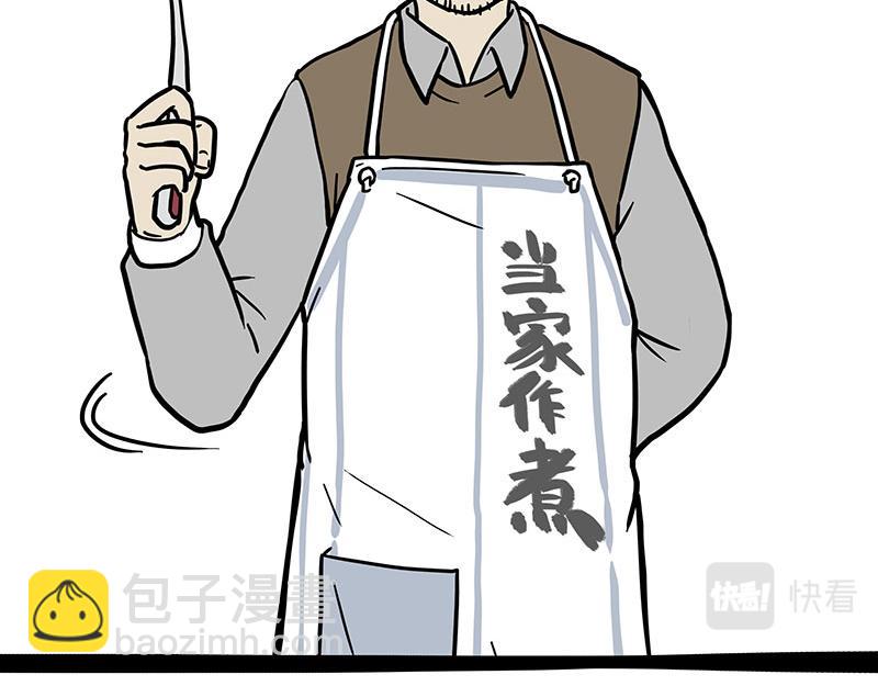 第330话 老爹饶命13