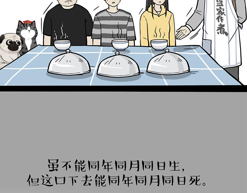 第330话 老爹饶命15