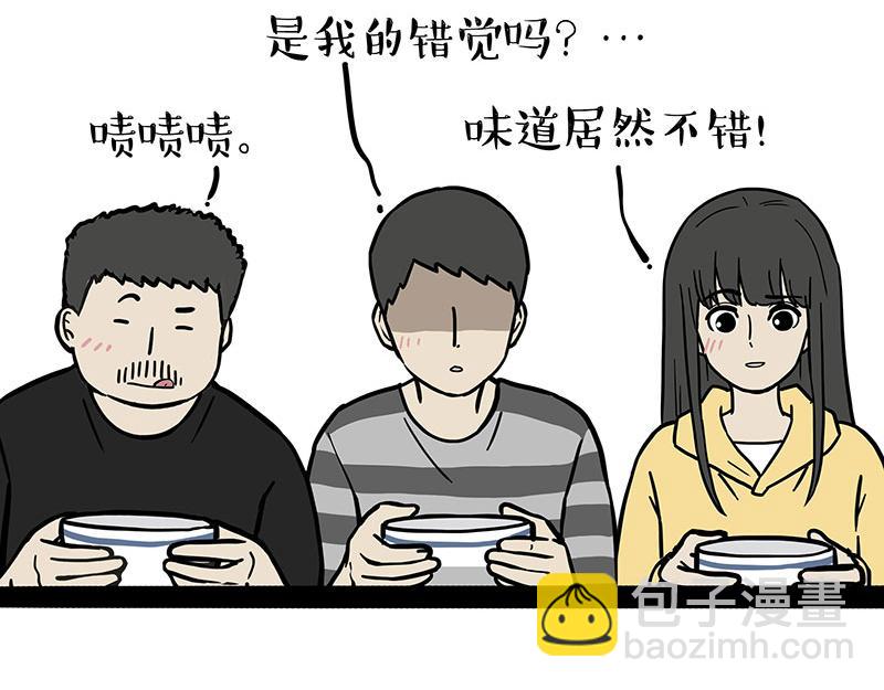 第330话 老爹饶命19