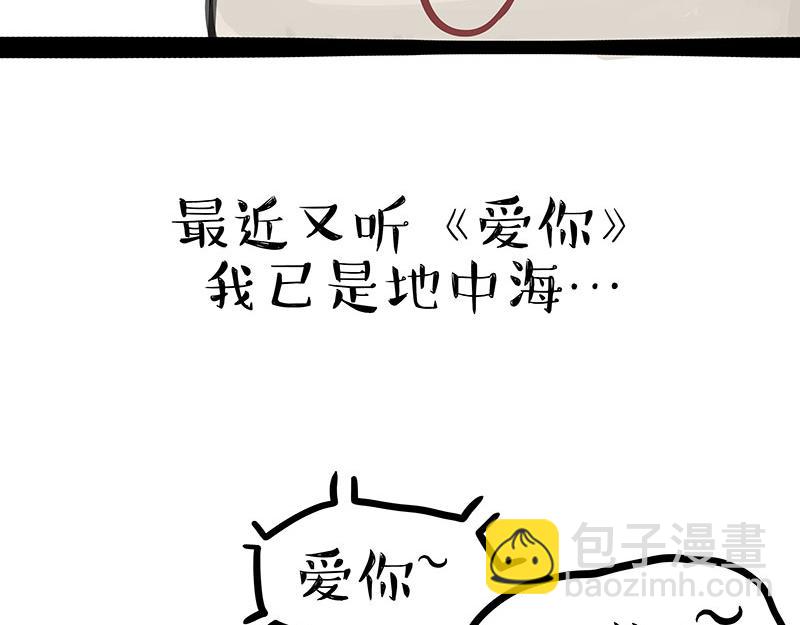 第330话 老爹饶命2