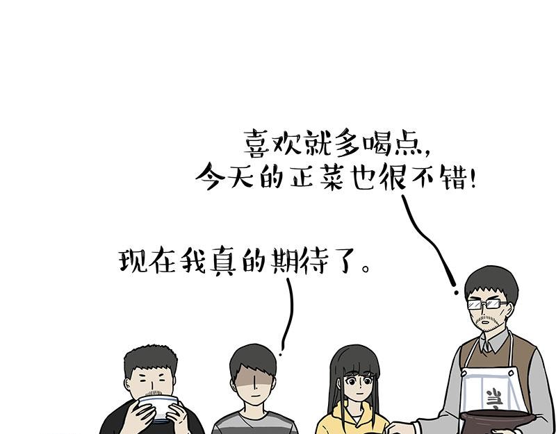 第330话 老爹饶命20