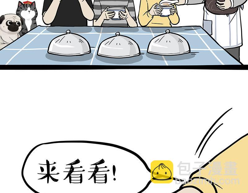 第330话 老爹饶命21