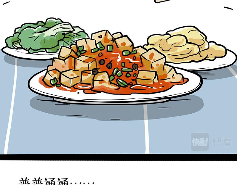 第330话 老爹饶命25