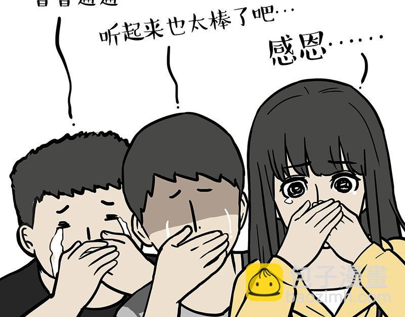 第330话 老爹饶命26